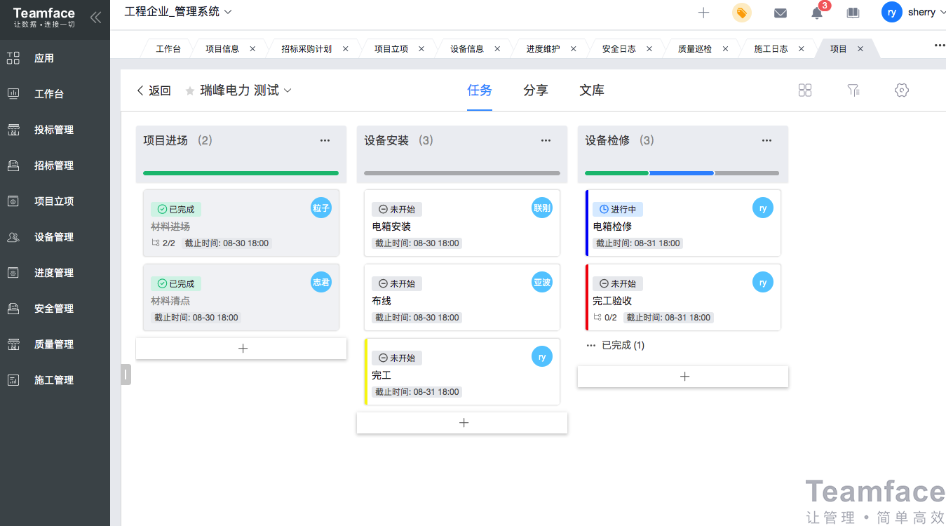 CRM客戶關系管理系統可以管理銷售團隊嗎？