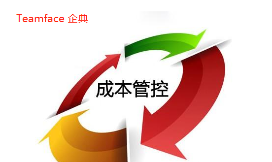 淺析企業成本管理對企業重要性