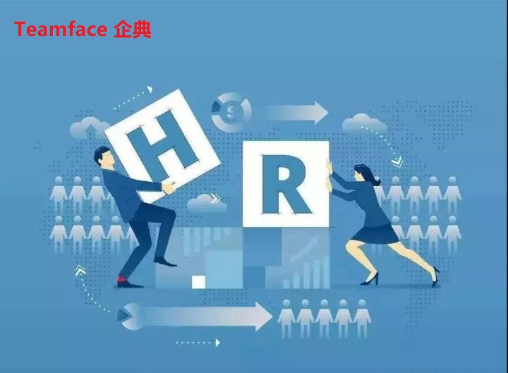 企業(yè)想要上一套全面的HR管理系統(tǒng)，應注意什么？