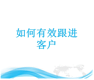 深圳CRM,<a href=http://m.leiyu668.com/crm.html target=_blank class=infotextkey>CRM客戶關系管理系統</a>