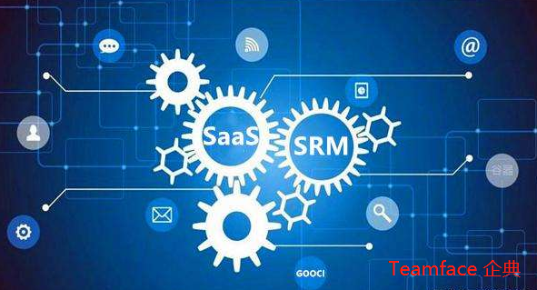 SRM供應商管理系統在制造業中實現哪些作用?