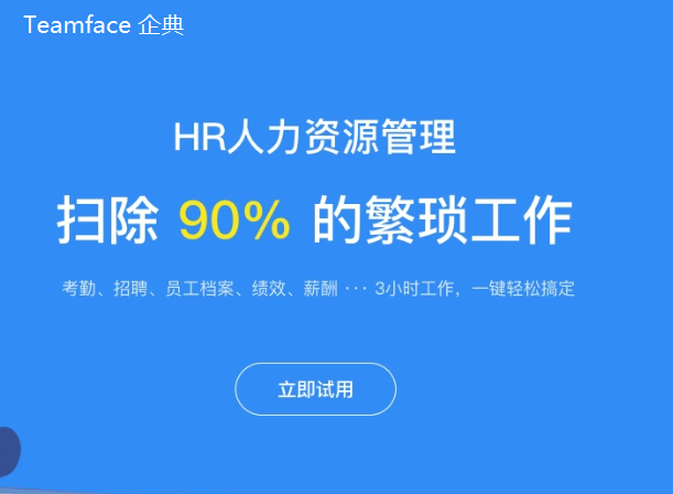 企業薪酬管理存在的問題及解決對策|員工薪酬管理系統