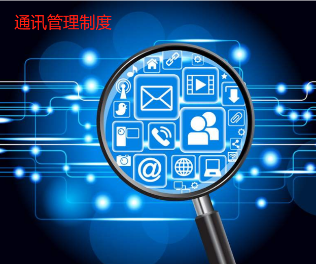 crm,銷售管理,crm銷售管理系統(tǒng)