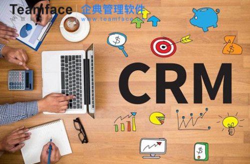 中小企業適用的crm客戶關系管理系統