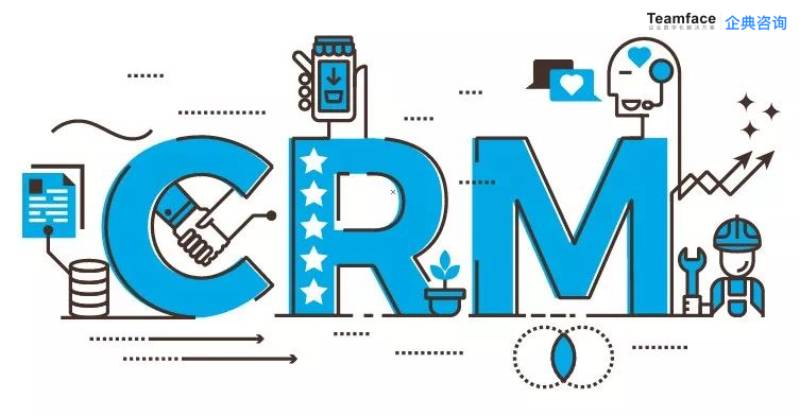 什么是私有云CRM，企業為什么需要一個？