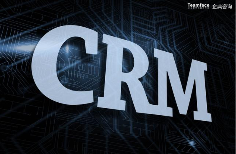 通過引入CRM（客戶關系管理系統）優化您的銷售流程！