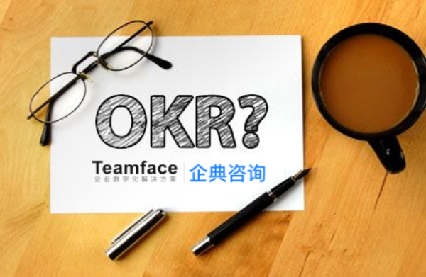 OKR和業務目標的簡要指南