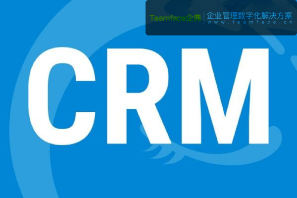 運營型CRM、分析型CRM和協作型CRM的特點