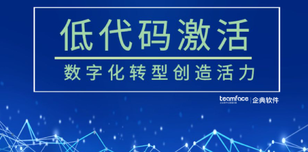 公司在數字化過程中犯的 7 個錯誤及其修復