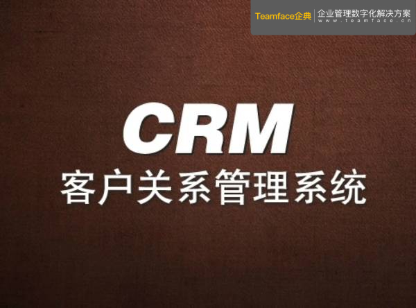 關于使用在線CRM的5個最常見的誤區