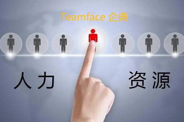 ?為您的企業(yè)尋找最佳的手機(jī)人事管理軟件