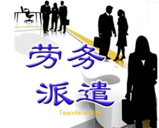 勞務(wù)管理系統(tǒng)的功能、價(jià)格、選型方法