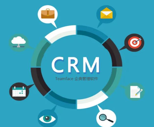 企業crm客戶管理系統哪家好？