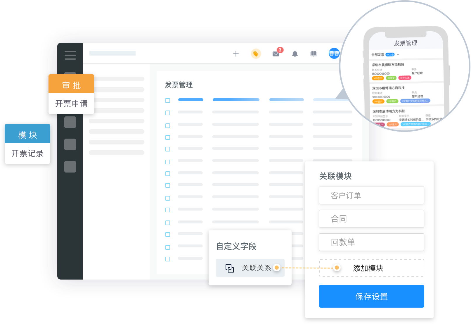 CRM,CRM系統(tǒng),管理系統(tǒng)CRM