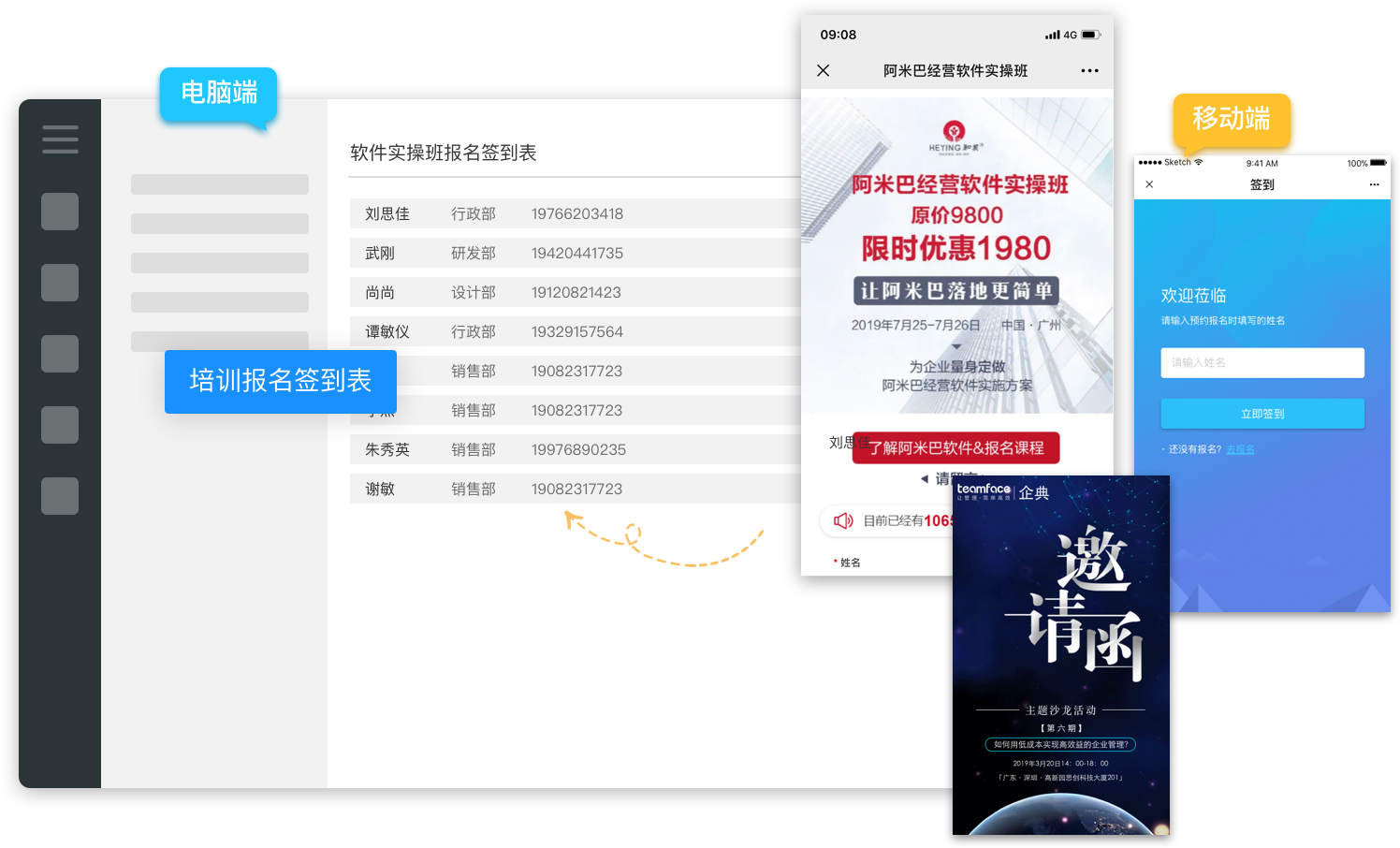 CRM,CRM系統(tǒng),管理系統(tǒng)CRM